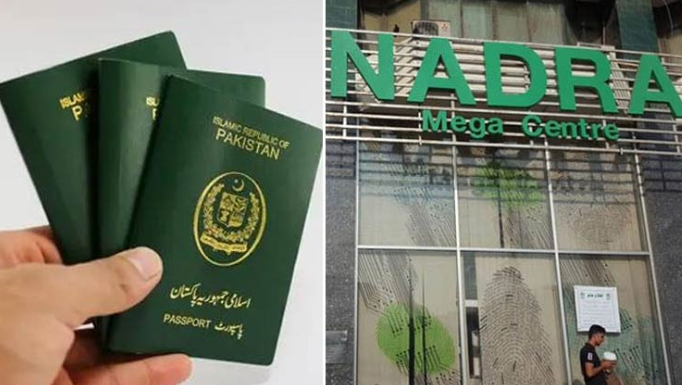 Entire staff of Gujranwala passport office removed over absenteeism