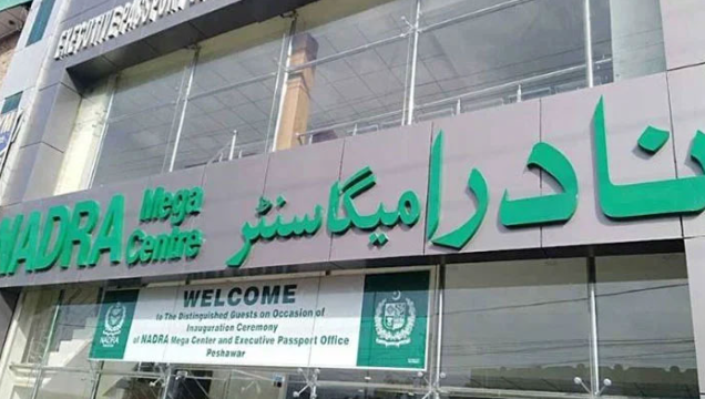 NADRA introduces locally developed QR code-based identity cards