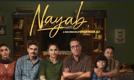 Filmmaker Umair Nasir Ali has objected to the television broadcast of his award-winning film *Nayab*, saying several scenes were removed without consultation with him or the film’s team. In a statement shared on Instagram on Monday, Ali said the film was aired on HUM TV on Sunday with changes to its original edit. He described the experience of seeing his work altered without his involvement as “a difficult feeling”. The director said he understood that films sometimes require editing for television due to broadcast limitations, but argued that filmmakers should be consulted before significant changes are made to a completed work. Speaking to *Images*, Ali said a key emotional scene between the film’s protagonist Nayab, played by Yumna Zaidi, and her brother Akka, portrayed by M Fawad Khan, had been removed from the televised version. He also said a scene featuring Nayab’s father Shahid, played by Jawed Sheikh, explaining his past to his daughter had been cut. According to Ali, the scene is central to one of the film’s major themes and provides context to Shahid’s experiences in Karachi during the turbulent 1990s. The director said shortening the scene affected more than just the film’s running time as it contributed to the narrative and emotional development of the story. Ali clarified that he was not opposed to television edits but objected to changes being made to the final version without consulting the director. He said he would be willing to work with broadcasters to review proposed television versions and identify sections that could be shortened without affecting the film’s narrative, characters or emotional impact. Ali added that *Nayab* had been edited during previous television broadcasts as well, but this was the first time he had publicly raised the issue. He said he had previously informed HUM Films about the changes and requested that the complete film be broadcast, but the issue remained unresolved.