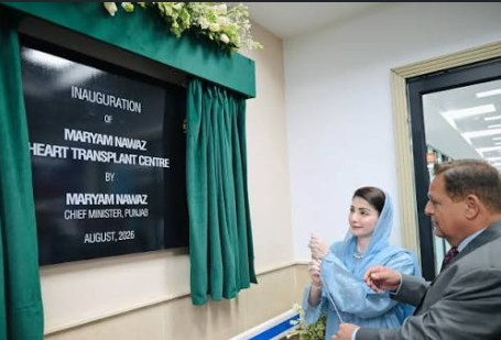 Pakistan’s first heart transplant centre opens in Lahore