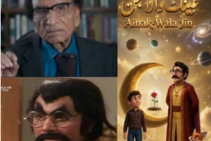 ‘Ainak Wala Jin’ Creator Hafeez Tahir Criticises PTV Over AI-Generated Film Based on Beloved Show
