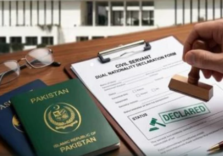 Civil servants given one week to declare foreign nationalities
