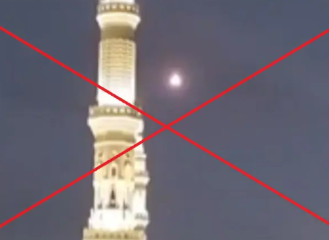 Video of Suicide Attack on Makkah Found to Be Fake